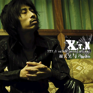 又大x粗黄色录象
